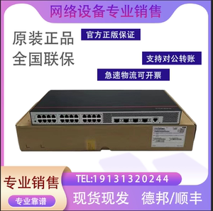 AR5710S-S8T2X/AR5710S-S10T1X2华为坤灵企业级万兆光口路由器