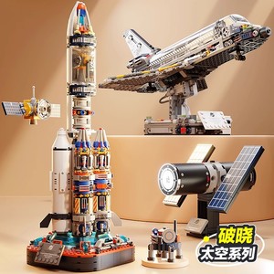航天火箭拼装模型飞机乐高积木男孩儿童益智玩具生日礼物2024新款
