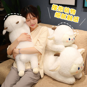抱枕女生睡觉小羊玩偶白色布偶娃娃可爱羊驼公仔床上夹腿毛绒玩具