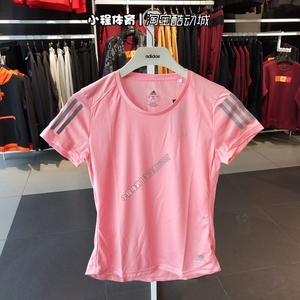 阿迪达斯粉色短袖女装透气速干跑步健身T恤 FL7815 IL4128 HB9380