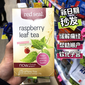 澳洲代购Red Seal红印覆盆子叶茶 孕妇助产顺产软化宫颈20包女生