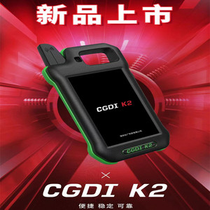 长广CGDI K2手持机 安卓系统 钥匙检测芯片检测 带显示屏超大电池