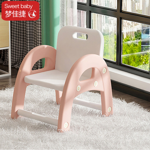 宝宝凳子靠背椅儿童座椅家用幼儿园椅子塑料婴儿小板凳写字学习椅