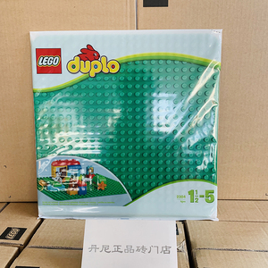 Lego乐高板 Lego乐高板品牌 价格 阿里巴巴