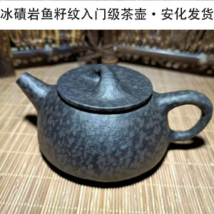 原矿冰碛岩安化天然石壶养生日式复古功夫茶具全手工泡茶壶可单壶