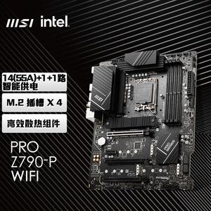 MSI/微星官方Z790-P WIFI台式电脑主机游戏主板套装 ddr5内存全新