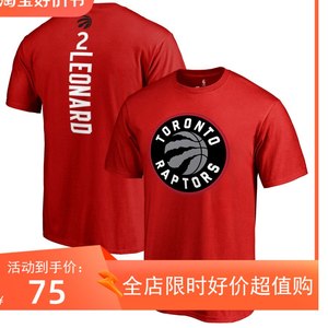 2024夏季新款多伦多猛龙男士运动休闲纯棉圆领宽松篮球短袖T恤
