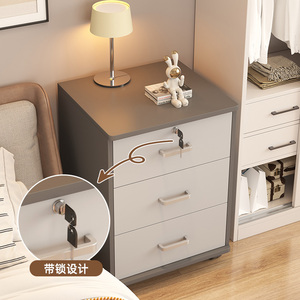 床头柜带锁简约现代卧室收纳柜移动置物架小型出租房用简易储物柜