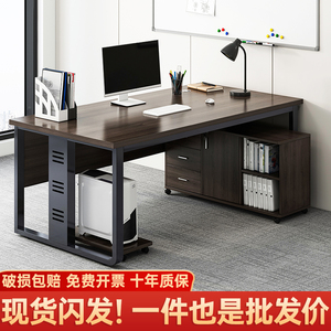 职员办公桌简约现代桌椅组合办公室双/4人位电脑桌办公员工位桌子