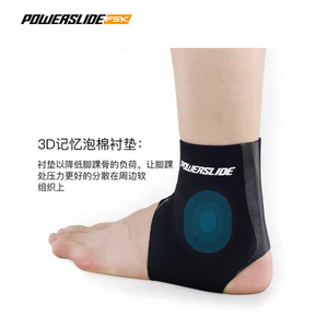 宝狮莱平花/速滑专业护脚踝3D泡棉舒适耐用轮滑护脚踝护踝防磨脚