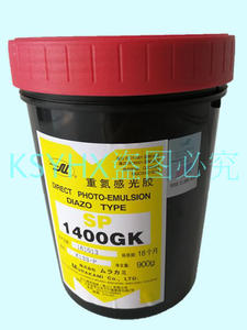 村上SP-1400GK感光胶重氮树脂直接法感光乳剂水性印花制版感光浆