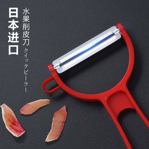 日本进口水果刀不锈钢削皮刀刮皮器苹果土豆皮多功能削皮器薄