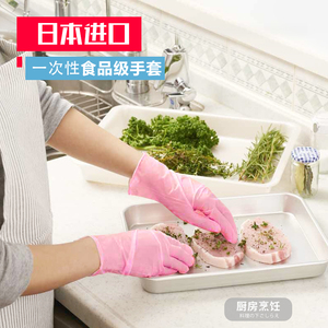 日本进口showa一次性手套家用厨房食品餐饮橡胶乳胶pvc丁腈手套女