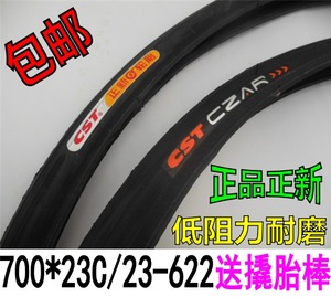 正新700*23C/23-622死飞车公路自行车外胎内胎防刺轮胎25C/28C带