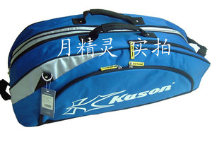 【凯胜/KASON SB620 蓝色】多功能网球 羽毛球包 专业选择品牌