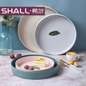希尔水壶水杯托盘家用创意现代放饺子水果盘圆形塑料加深茶盘轻奢