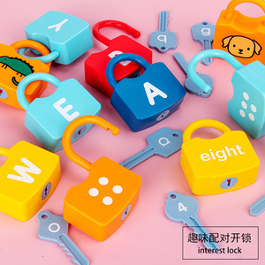 蒙氏教具早教盒子3儿童数字字母钥匙锁配对1-6岁宝宝开锁益智玩具
