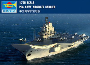 小号手 模型 1/700  中国海军辽宁号(原瓦良格号)航空母舰  06703