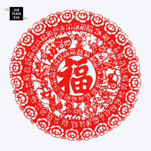 十二生肖纯手工剪纸窗花中国风成品刻纸作品24花朵62个不同字体福
