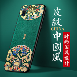 爱绚vivox23手机壳皮质vivo x30中国风x27男x23幻彩版x21屏幕指纹版pro国潮vovox潮硅胶vovix女炫彩vivox超薄