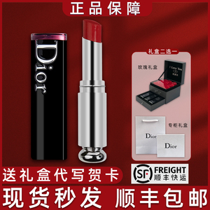 Dior迪奥口红999哑光740滋润888丝绒720 520七夕情人节礼盒装正品