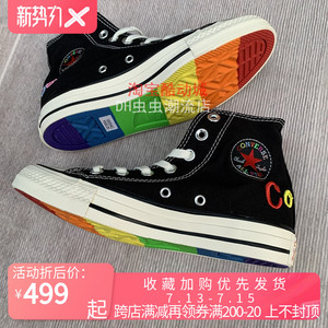 converse all star 165613c