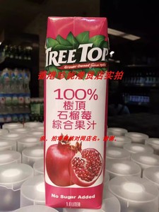 香港澳门超市TREE TOP树顶石榴综合果汁1000ML