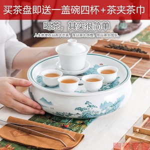 全陶瓷茶盘圆形储水式功夫茶船干泡茶台茶托茶具套装简约双层家用