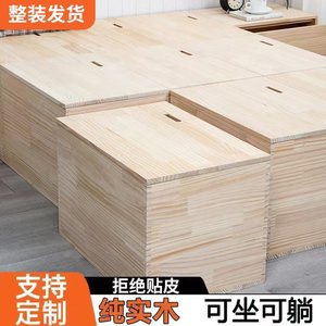 榻榻米木箱拼床实木箱体储物床自由组合床箱定做加宽飘窗拼接床箱