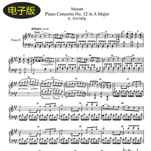 莫扎特原版古典音乐正谱A大调12号钢琴协奏曲K.414双钢琴谱 1475