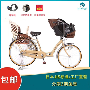 尚毅日本亲子母子妈妈自行单车带两娃OGK座椅大小轮宠物自行车