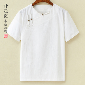 朴笙记原创亚麻白色t恤男士薄款夏季宽松超大码中国风禅茶居士服