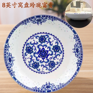 青花菜盘景德镇陶瓷8英寸深盘骨瓷饭窝盘家用中式釉中彩7英寸汤碗
