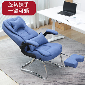 电脑椅可躺椅弓形老板椅牛皮按摩椅午休椅真皮午睡椅子舒适久坐耐