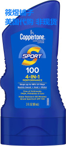 Coppertone SPORT Sunscreen 水宝宝防水运动 SPF 100 防晒霜乳