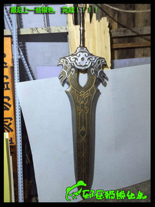 邪恶猫熊~藏剑 重剑 铜色大剑海报版cosplay武器实木道具