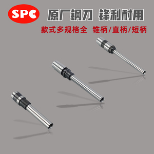 韩国SPC电动打孔机钻针手动刀头空心钻头 钻刀 钻针 针头原厂包邮
