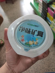 斯芭艺净味矿膏车载除味纳米矿晶汽车香膏淡香车用香熏除异味用品