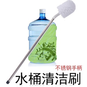 多方位钢杆洗桶刷饮水机矿泉水桶刷塑料球形纯净水桶清洁长柄刷子