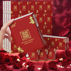 【低价促销】结婚婚礼婚庆婚宴小包便携纸巾红色喜面餐巾卫生纸