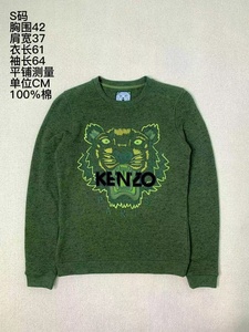 KENZO  S 女士老虎头卫衣