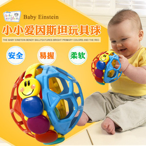 爱因斯坦叮咚球洞洞球 宝宝婴儿手抓健身运动球铃 早教益智玩具