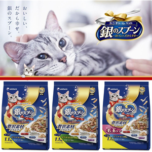 日本制造本土版进口银勺猫粮 全阶段化毛低脂海鲜盛宴小鱼干1.1kg