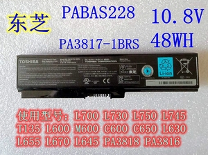 东芝PABAS117 PABAS118 PA3816U PABAS228 L645D T135笔记本电池