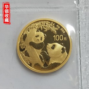 2021年8克熊猫纪念金币2021版熊猫金银纪念币熊猫金币金猫