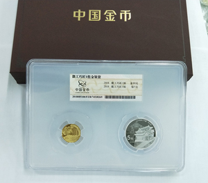 2018年中国能工巧匠金银15克银5克金组金总包装纪念币有证盒