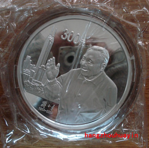 2004年邓小平诞辰百年1公斤300元纪念银币 伟人邓小平银币 有盒证