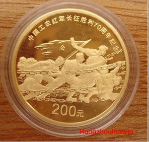 2006年1/2盎司工农红军长征胜利70周年纪念金币 长征金币有证书