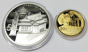 2018年中国能工巧匠金银套币本色精制纪念币15克银5克金