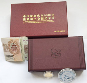 2016年8克中国侨联成立60周年金银纪念币 侨联金银币 有现货